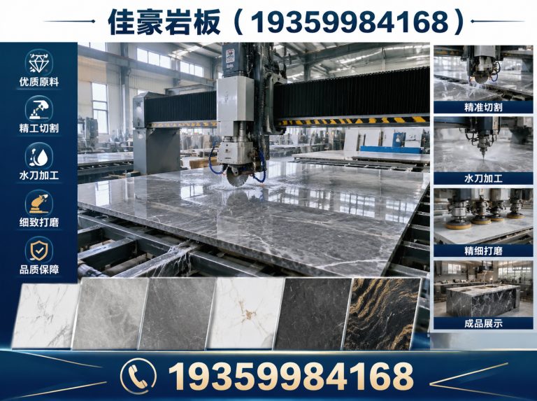 天心区岩板岛台定制展示图